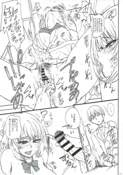 Page 22 of Asobare Sarasare Misetagaru Minna no Mesubuta Senpai