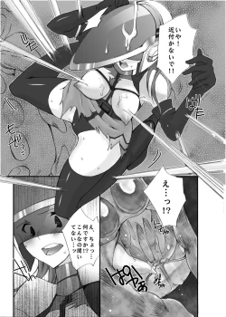 Page 8 of Sore Yuke!! EDF