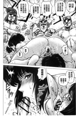 Page 31 of Paradise Gakuin - Yarisugi Seikatsu Shidou