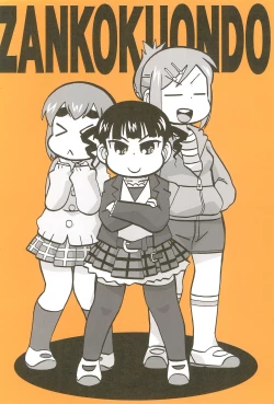 Page 42 of 6gumi Kiritsu!