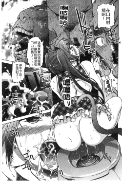 Page 123 of Black List | 變態鬼畜黑名單