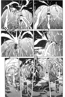 Page 191 of Black List | 變態鬼畜黑名單