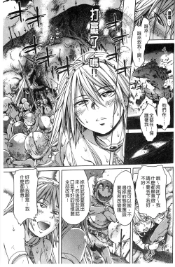 Page 91 of Black List | 變態鬼畜黑名單