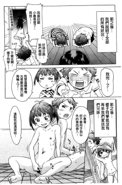 Page 107 of White List | 甜美性愛白名單