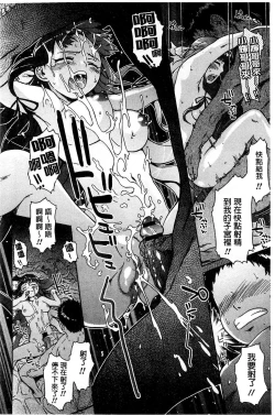 Page 165 of White List | 甜美性愛白名單