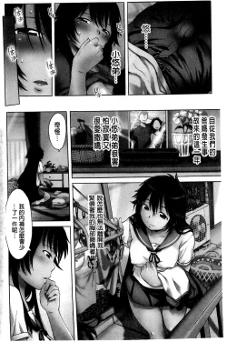 Page 3 of White List | 甜美性愛白名單