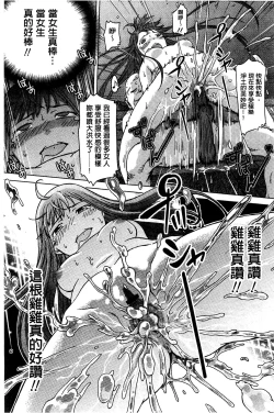 Page 86 of White List | 甜美性愛白名單