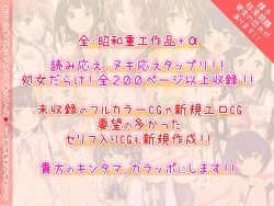 Page 2 of Shoujotachi no Junketsu...