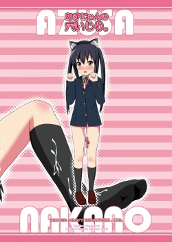 Page 61 of Shoujotachi no Junketsu...