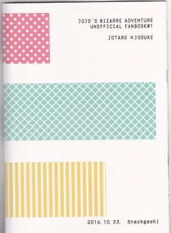 Page 22 of Josukeka no himo Tarou-san