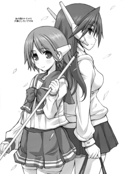 Page 39 of Eccentric Games