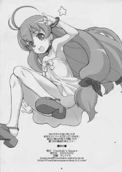 Page 42 of Eccentric Games