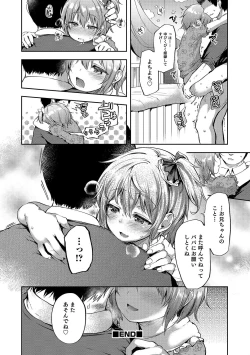 Page 69 of Otokonoko HEAVEN Vol. 33