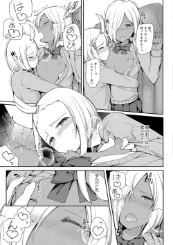 Page 78 of Otokonoko HEAVEN Vol. 33
