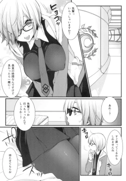 Page 2 of Ore no Heya de Mash ga Neteta kara Muchakucha ni Shite mita.