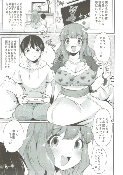 Page 2 of Tonari no Kirari Onee-chan