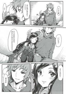 Page 5 of Yoken dekinai Mirai