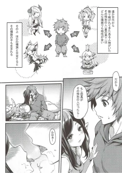 Page 8 of Yoken dekinai Mirai