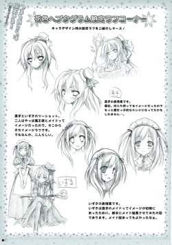 Page 20 of Tsuma o Metoraba Maou-sama! *Hanairo Heptagram*