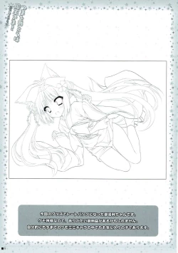 Page 4 of Tsuma o Metoraba Maou-sama! *Hanairo Heptagram*