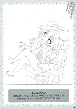 Page 5 of Tsuma o Metoraba Maou-sama! *Hanairo Heptagram*