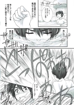 Page 9 of Tsuma o Metoraba Maou-sama! *Hanairo Heptagram*