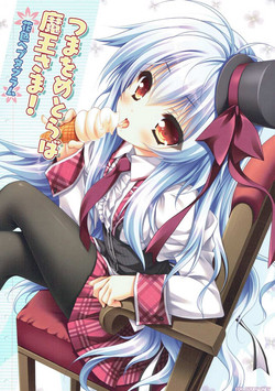 Download Tsuma o Metoraba Maou-sama! *Hanairo Heptagram*