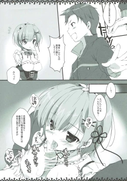 Page 1 of Subaru-kun wa hentai desu ne...