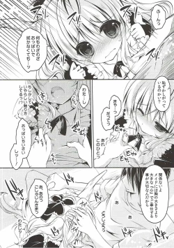 Page 7 of Suika-chan wa Juujun Maid Kawaii