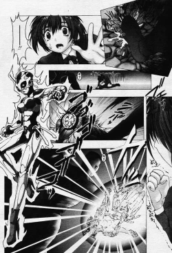 Page 125 of COMIC TENMA 2003-12 Vol. 67