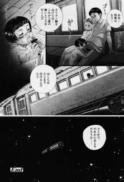 Page 279 of COMIC TENMA 2003-12 Vol. 67