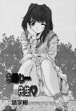 Page 84 of COMIC TENMA 2003-12 Vol. 67