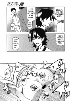 Page 17 of Gekkakou no Ori | The Tuberose's Cage Ch. 13