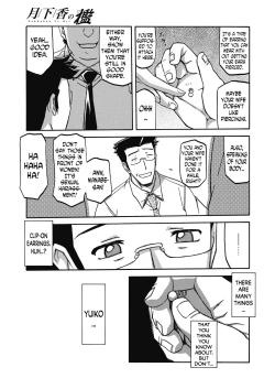 Page 9 of Gekkakou no Ori | The Tuberose's Cage Ch. 13