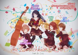 Page 21 of Ame no Hi | A Rainy Day