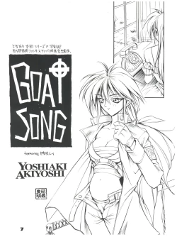 Page 6 of Suke Sailor Moon Moon S