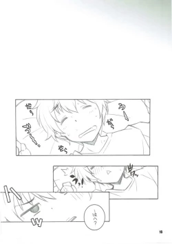 Page 15 of C2 no Yarinokoshi