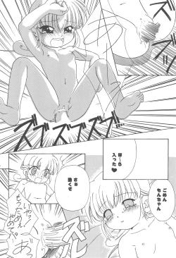 Page 12 of Okosama Lunch 6