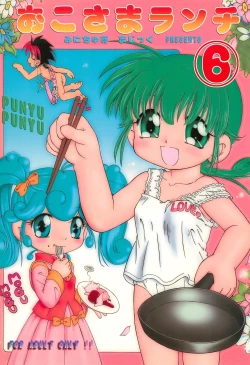 Page 1 of Okosama Lunch 6