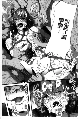 Page 104 of Joushuuhan