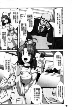 Page 107 of Joushuuhan