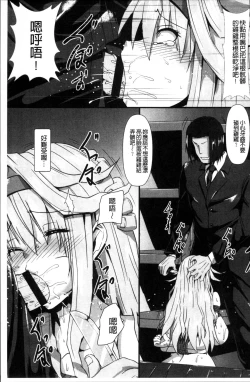 Page 136 of Joushuuhan