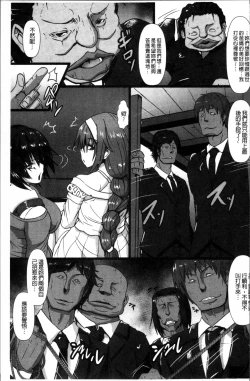 Page 148 of Joushuuhan