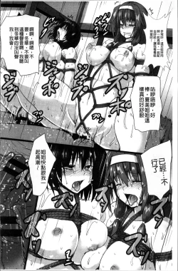 Page 163 of Joushuuhan