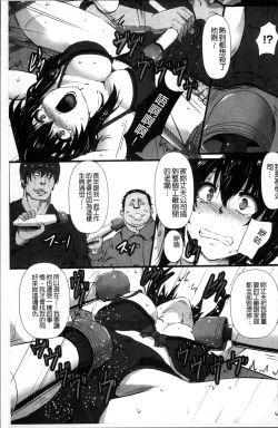 Page 30 of Joushuuhan