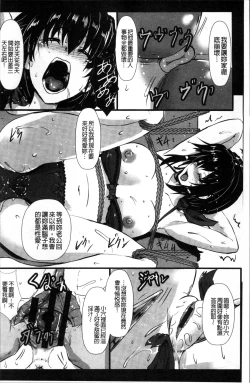 Page 31 of Joushuuhan