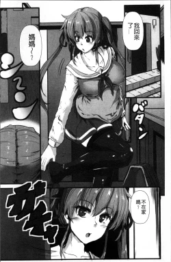 Page 37 of Joushuuhan