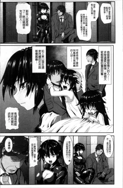 Page 67 of Joushuuhan