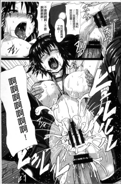 Page 78 of Joushuuhan