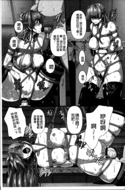 Page 96 of Joushuuhan